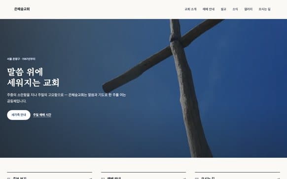관문 인덱스형 템플릿 샘플 화면