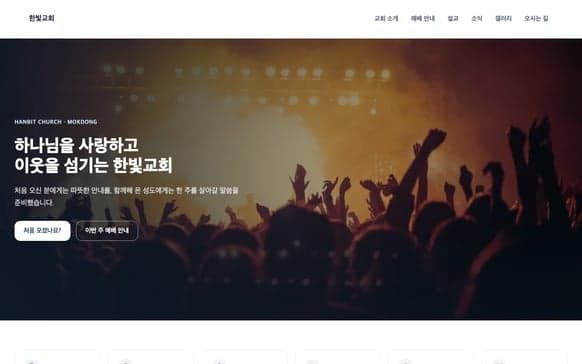 관문형 템플릿 샘플 화면