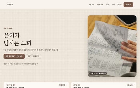 위클리 보드형 템플릿 샘플 화면
