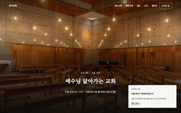 미니멀 갤러리형 템플릿 샘플 화면