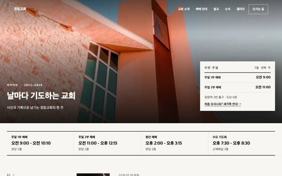 아카이브 인덱스형 템플릿 샘플 화면