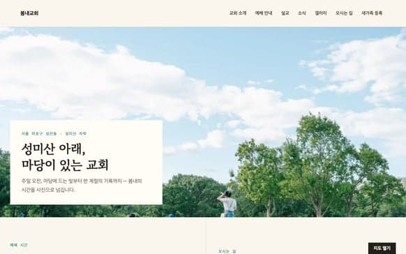 매거진 스프레드형 템플릿 샘플 화면